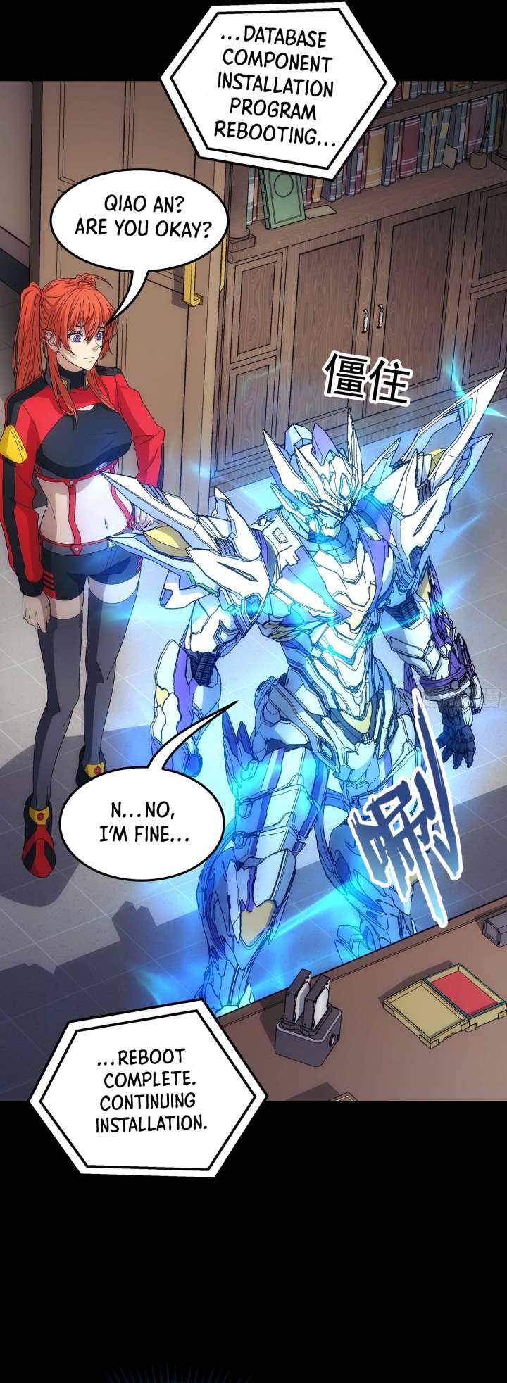 Steel Covenant Chapter 49 - Page 16