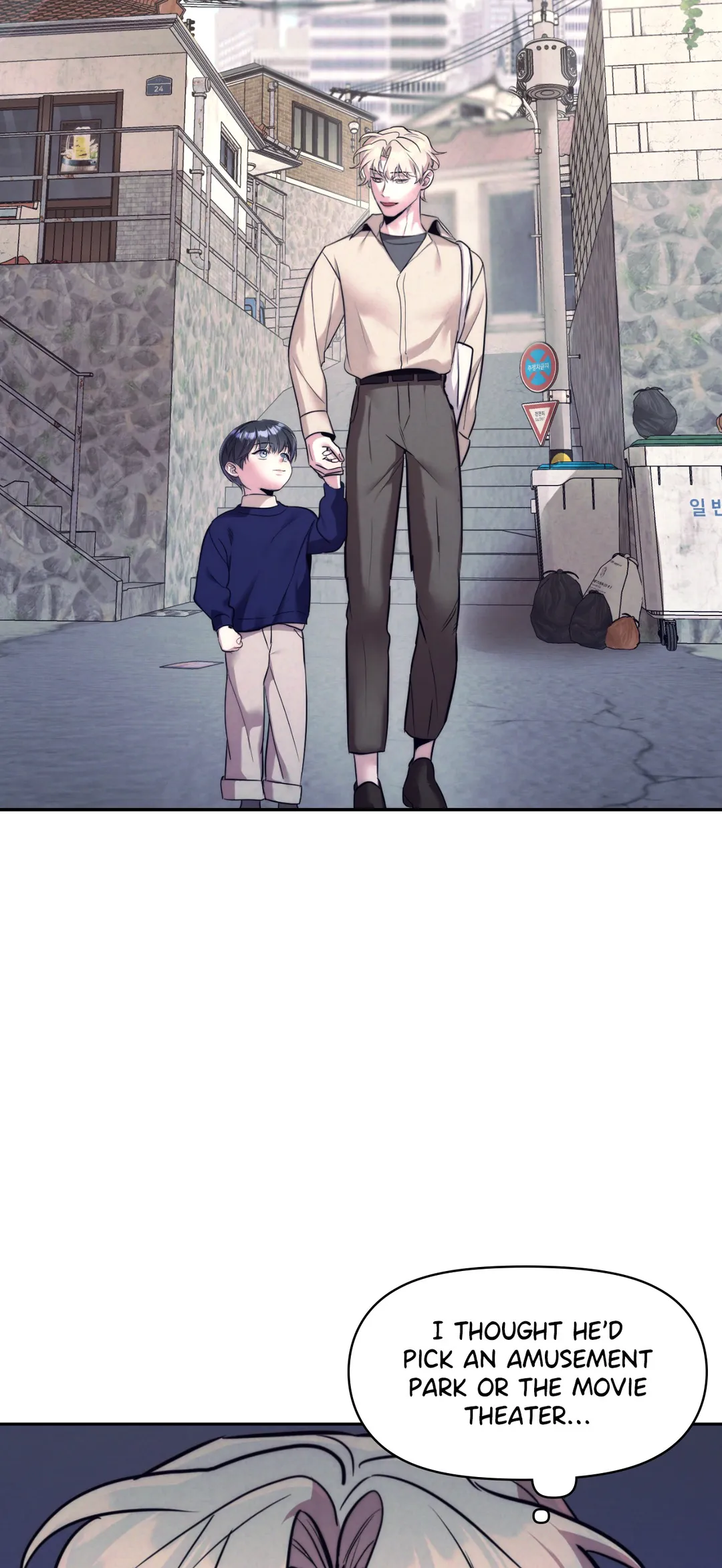 Stigma Chapter 2 - Page 51