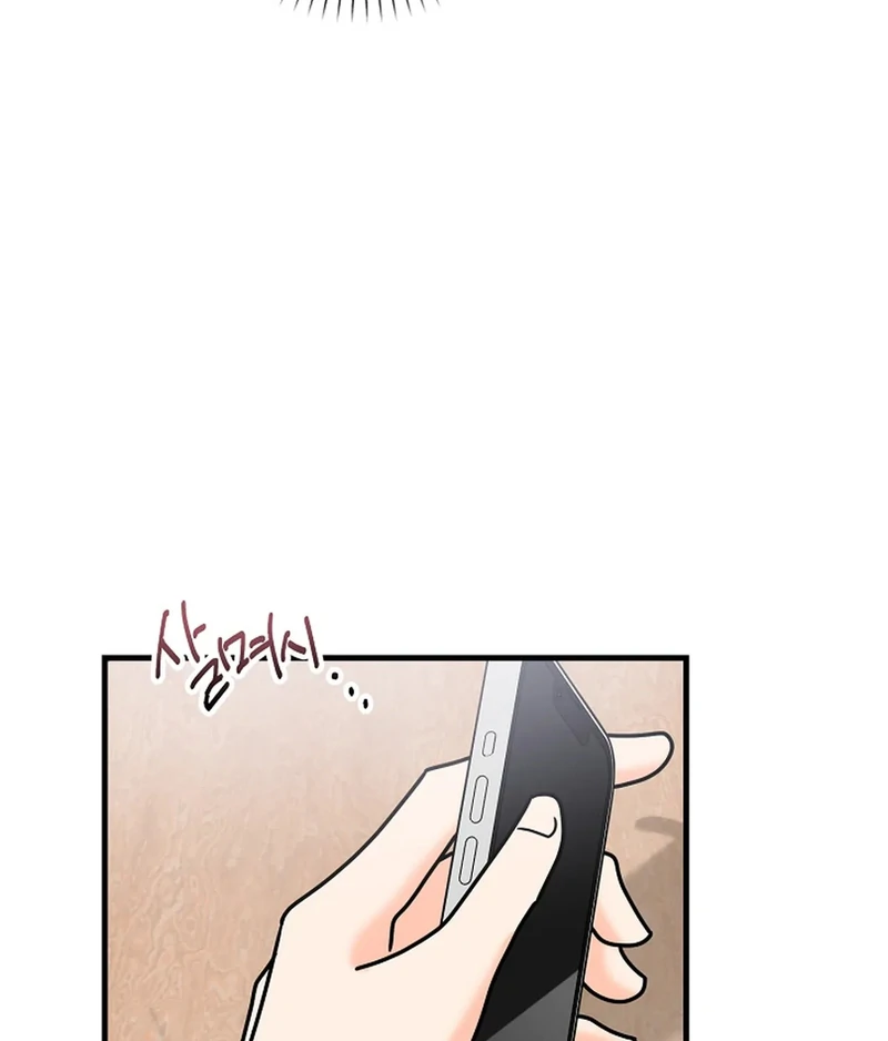 Stop Fighting, Go to Bed Chapter 30 - Page 11