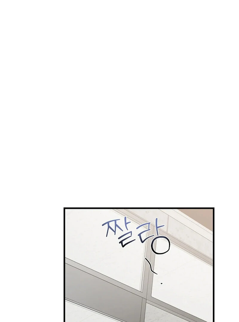 Stop Fighting, Go to Bed Chapter 31 - Page 62