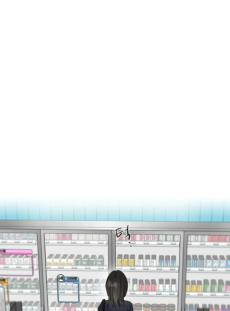 Stop Fighting, Go to Bed Chapter 31 - Page 73