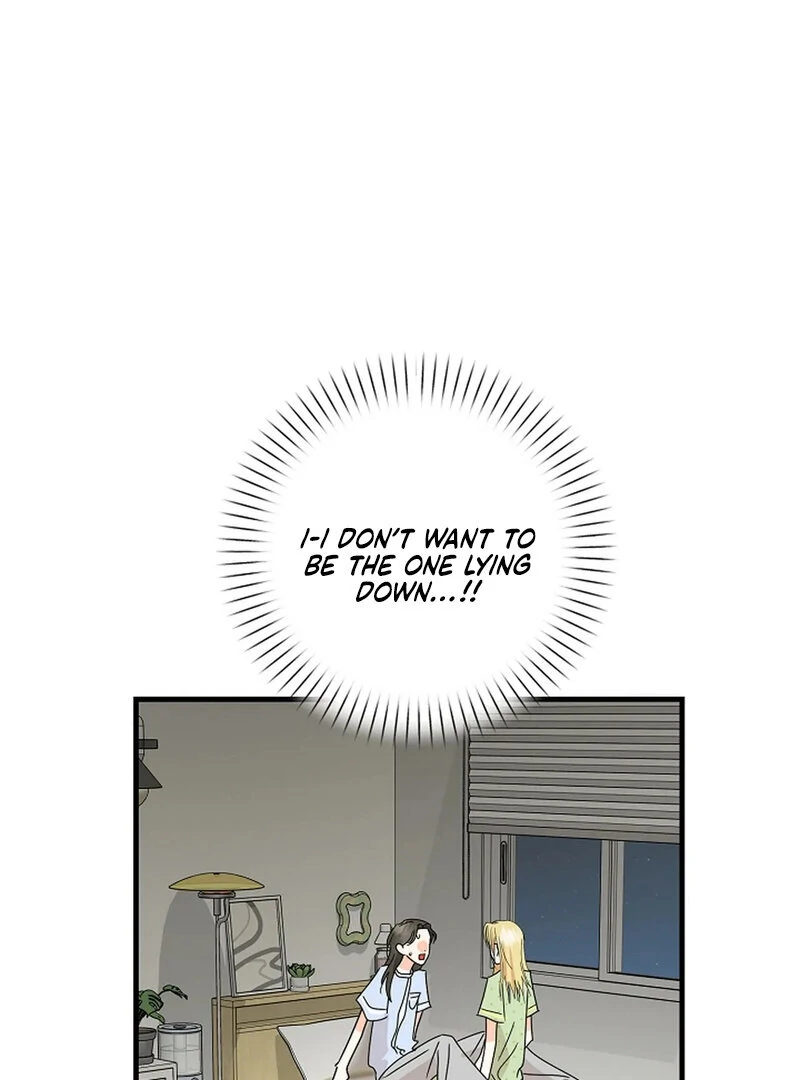 Stop Fighting, Go to Bed Chapter 32 - Page 1
