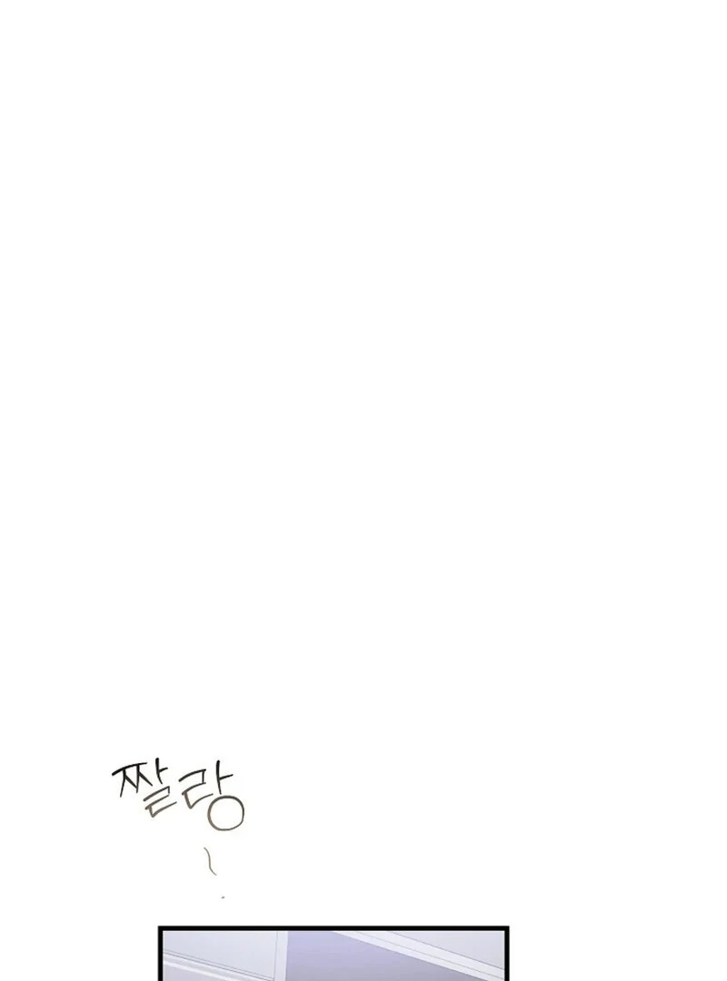 Stop Fighting, Go to Bed Chapter 33 - Page 27