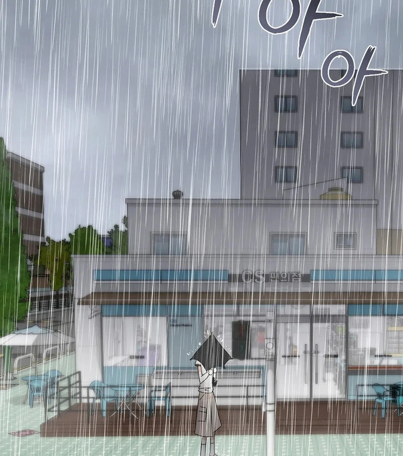 Stop Fighting, Go to Bed Chapter 33 - Page 51