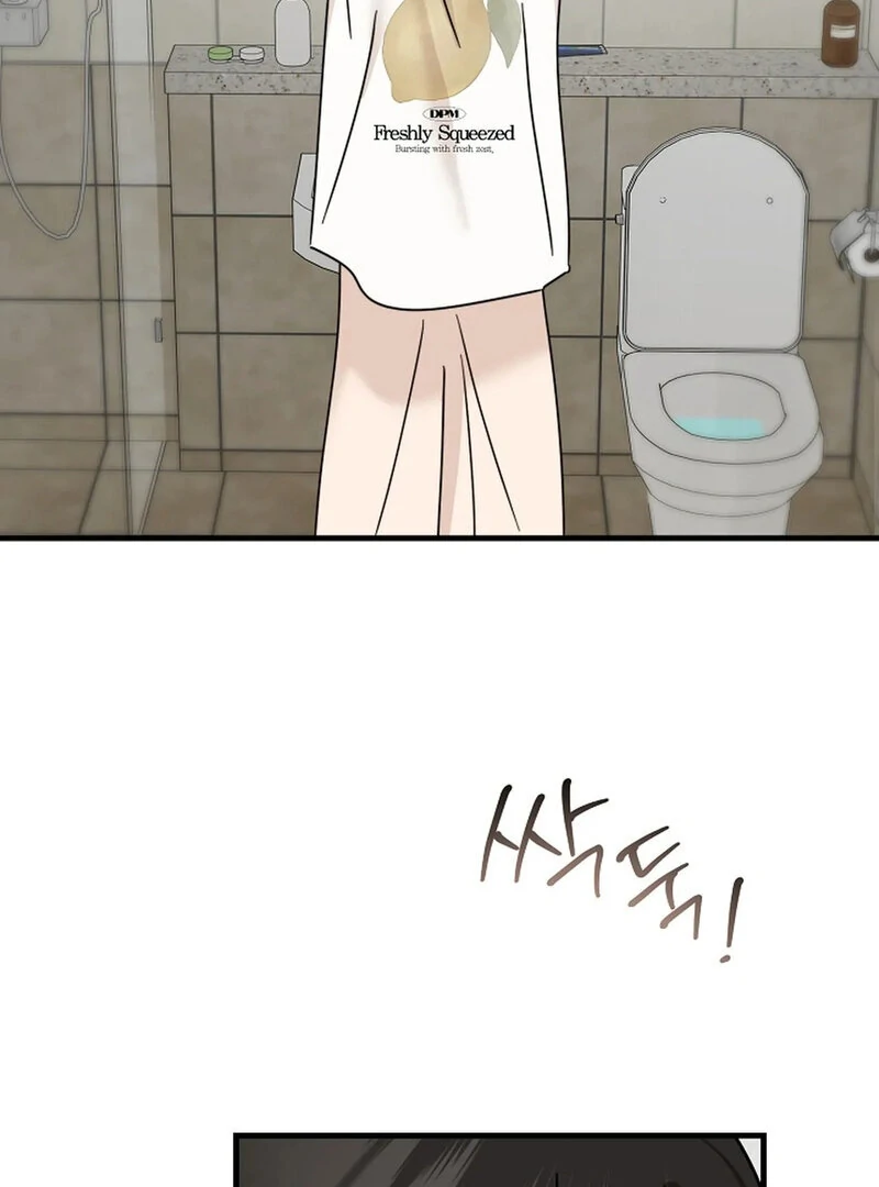 Stop Fighting, Go to Bed Chapter 33 - Page 7