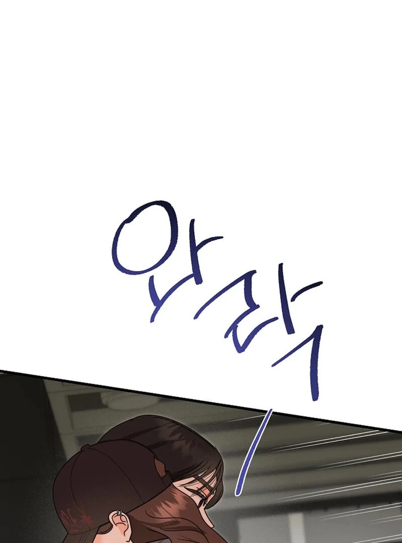 Stop Fighting, Go to Bed Chapter 34 - Page 36