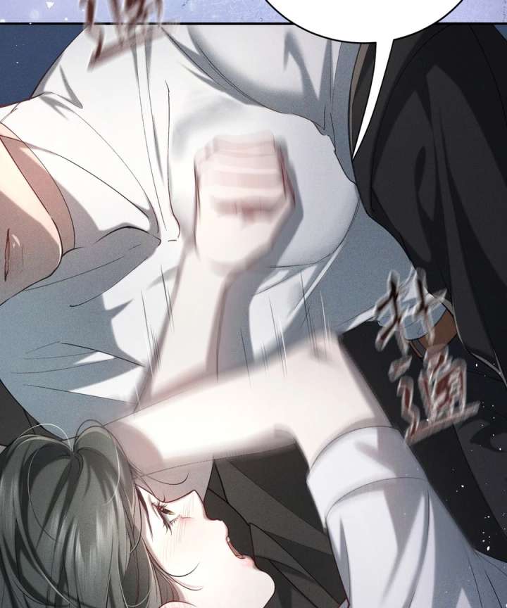 Storm Syndrome Chapter 6 - Page 11