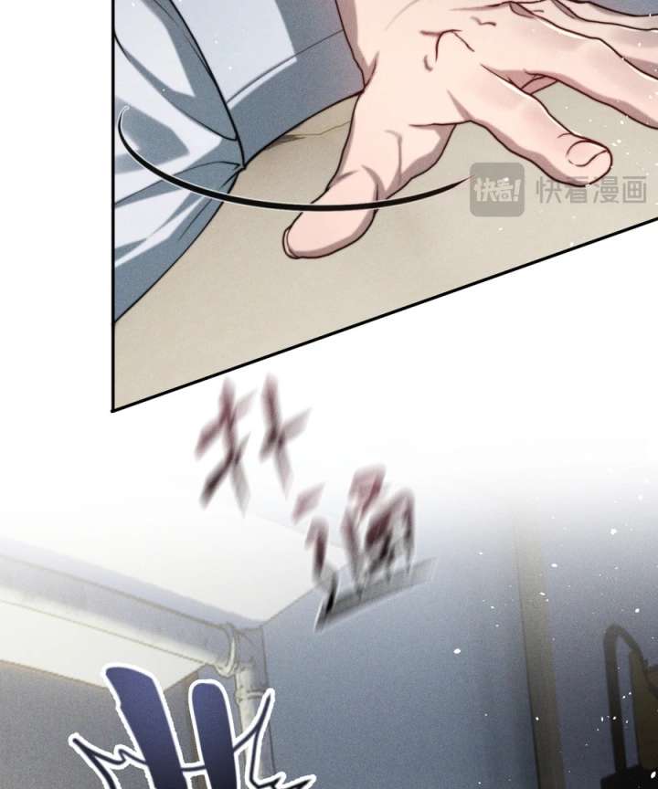 Storm Syndrome Chapter 6 - Page 15