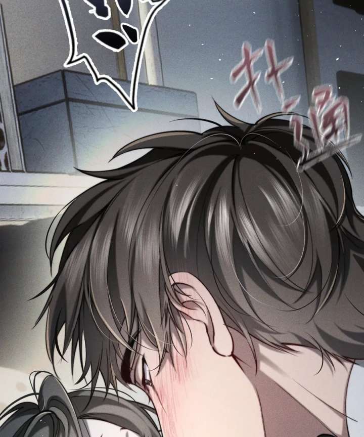 Storm Syndrome Chapter 6 - Page 16