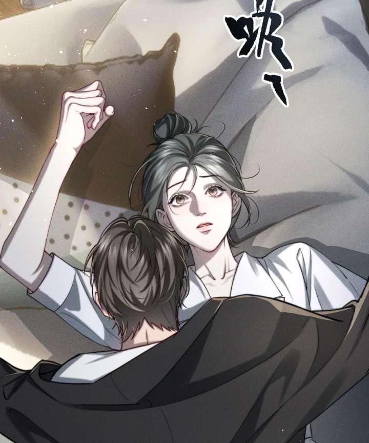 Storm Syndrome Chapter 6 - Page 21