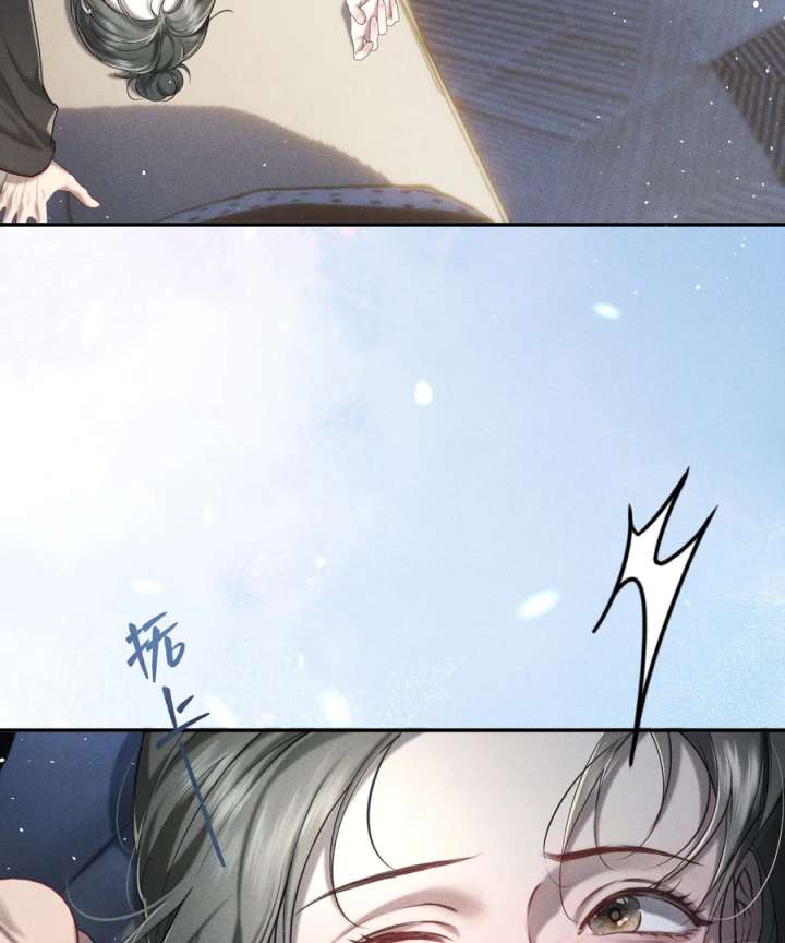 Storm Syndrome Chapter 6 - Page 6