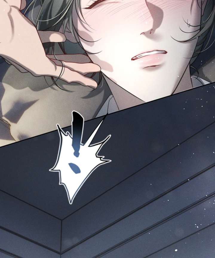 Storm Syndrome Chapter 6 - Page 7