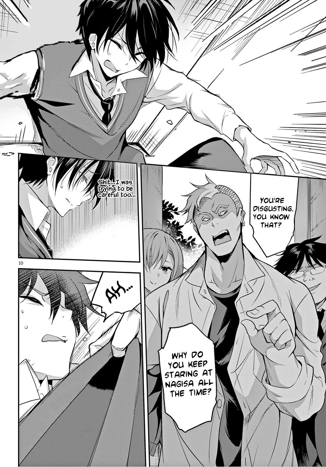 Strategic Lovers Chapter 1 - Page 14