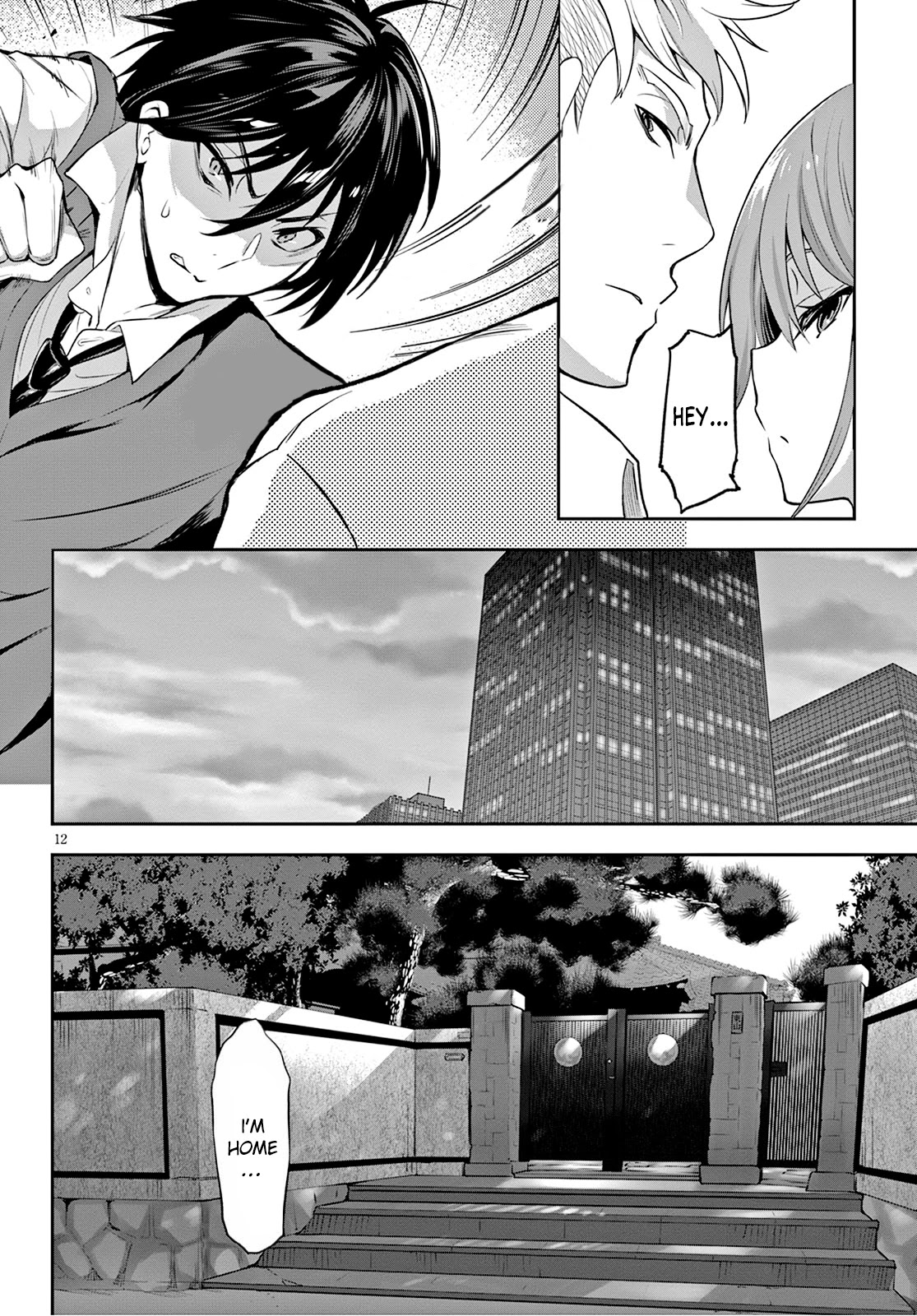 Strategic Lovers Chapter 1 - Page 16