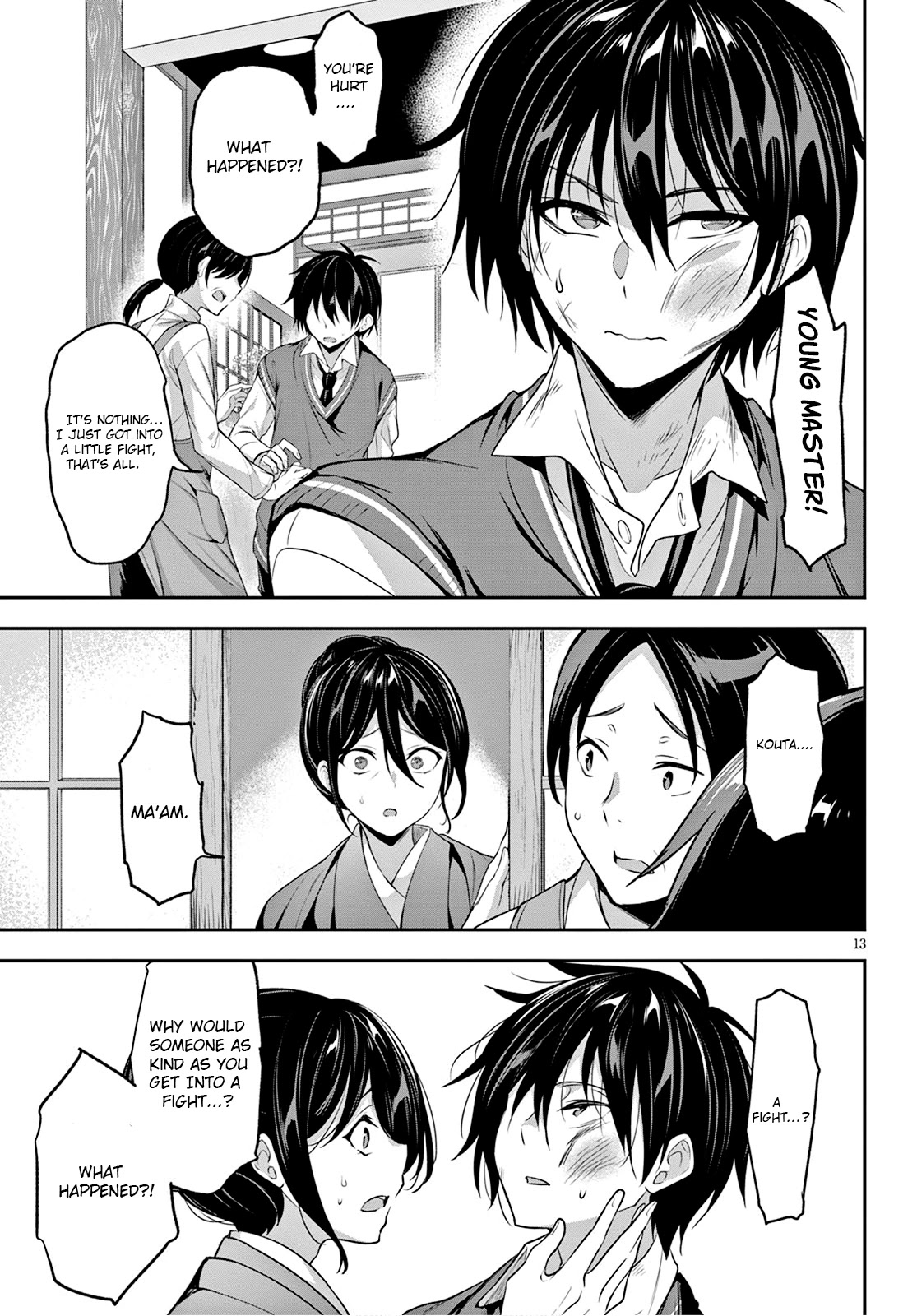 Strategic Lovers Chapter 1 - Page 17