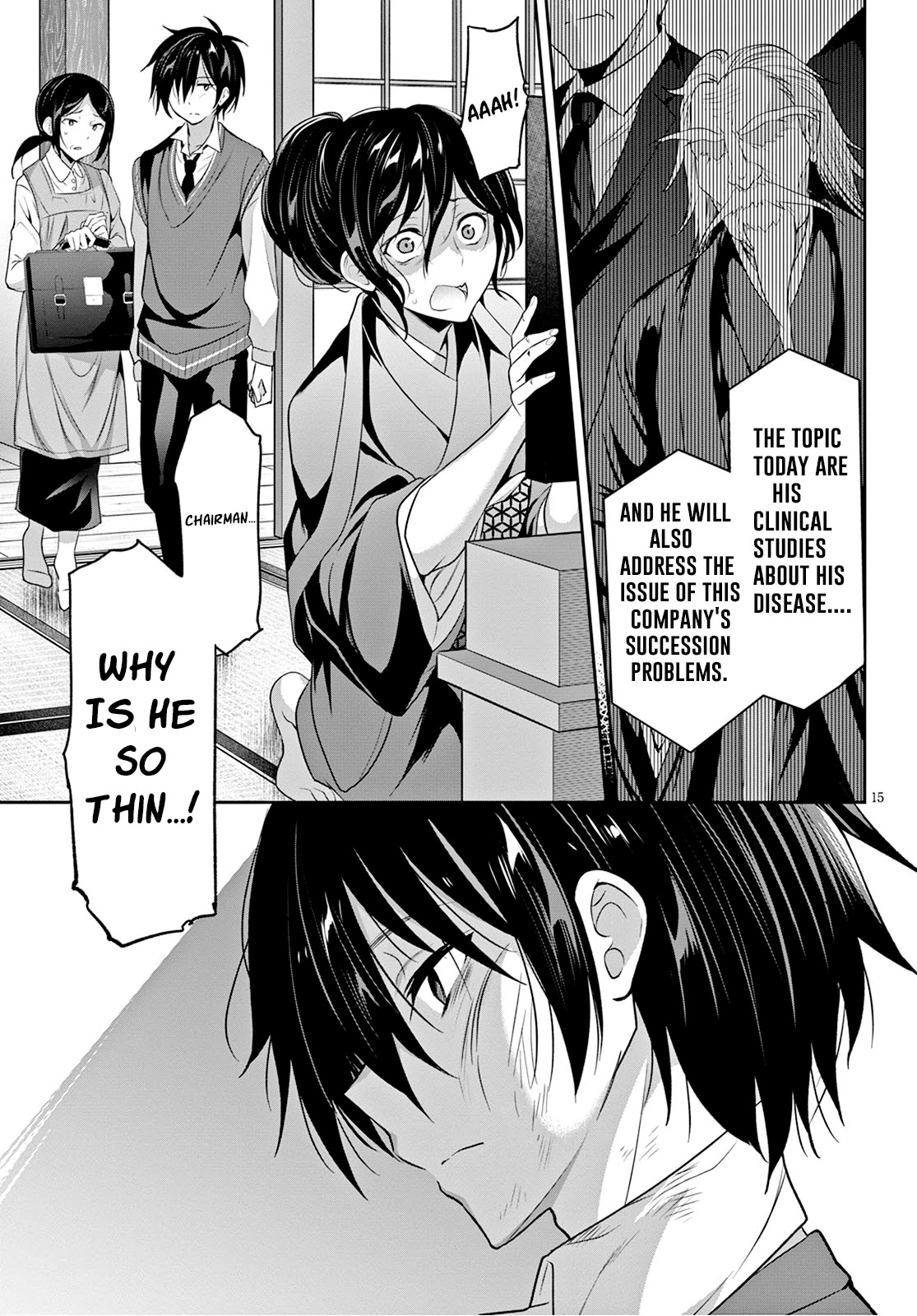 Strategic Lovers Chapter 1 - Page 19