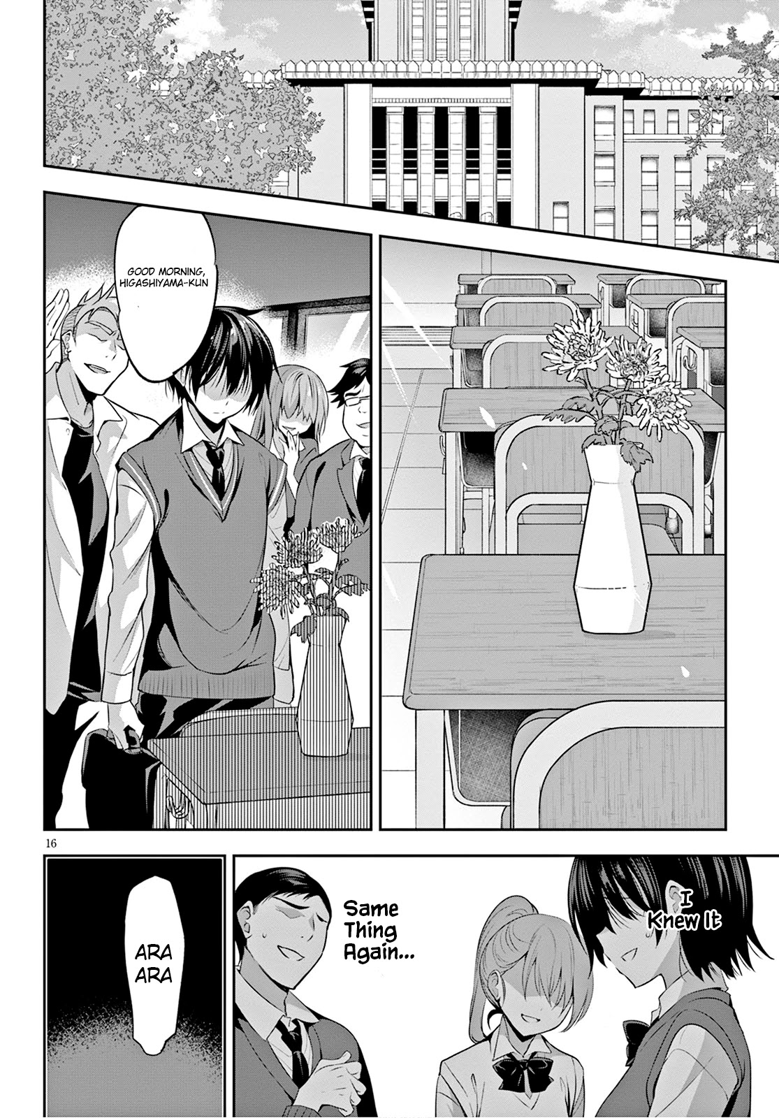 Strategic Lovers Chapter 1 - Page 20