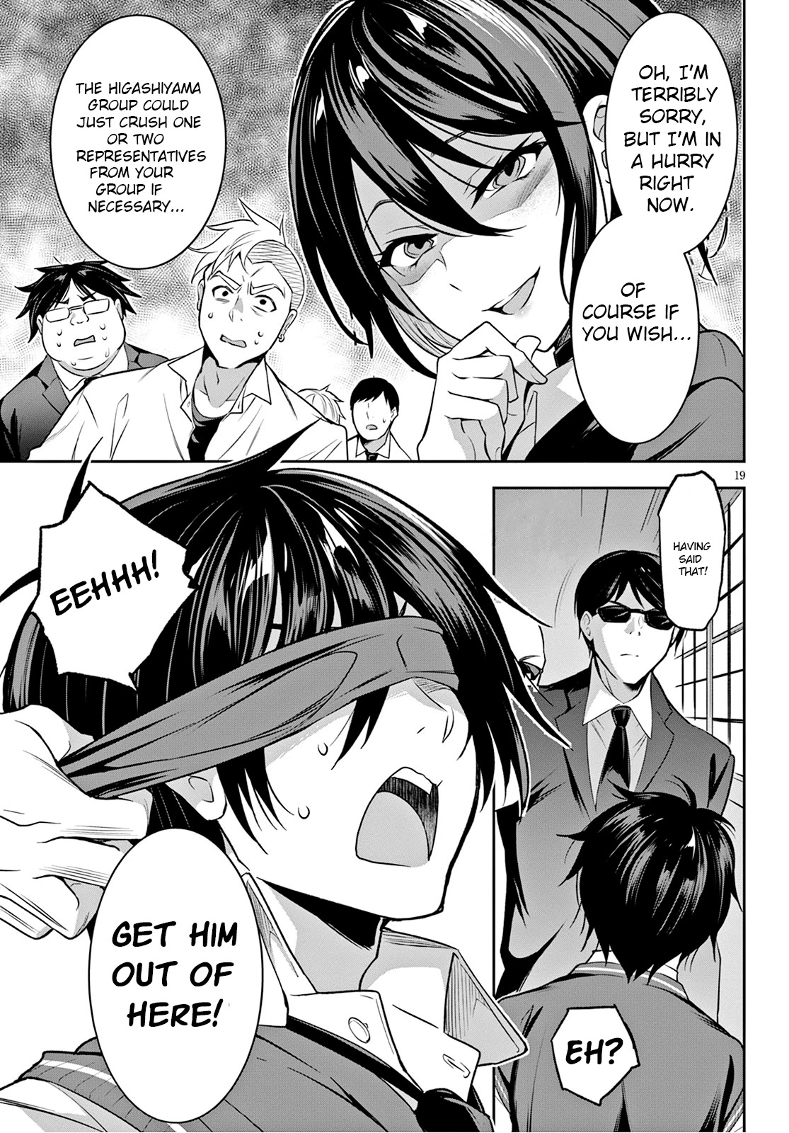 Strategic Lovers Chapter 1 - Page 23