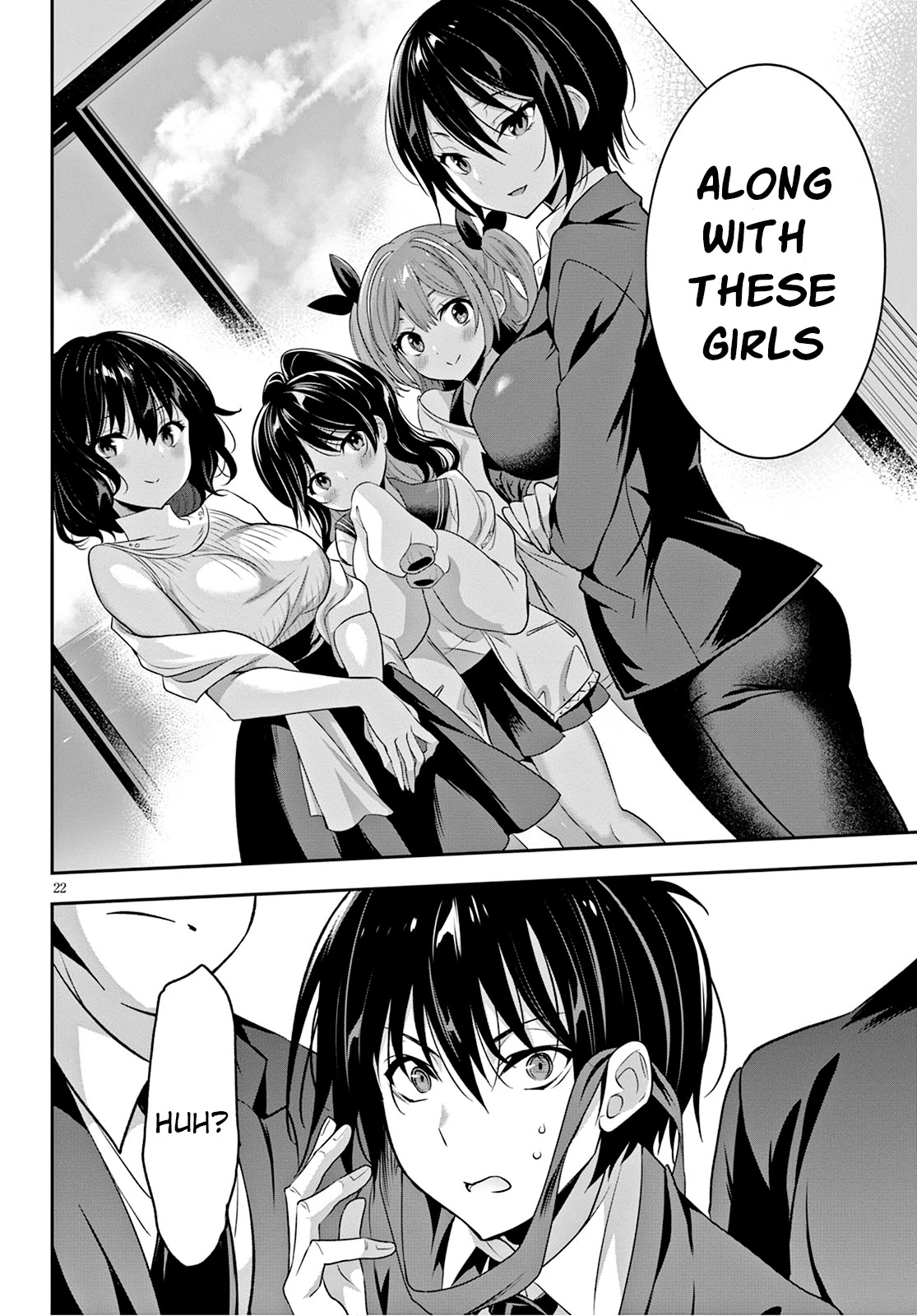 Strategic Lovers Chapter 1 - Page 26