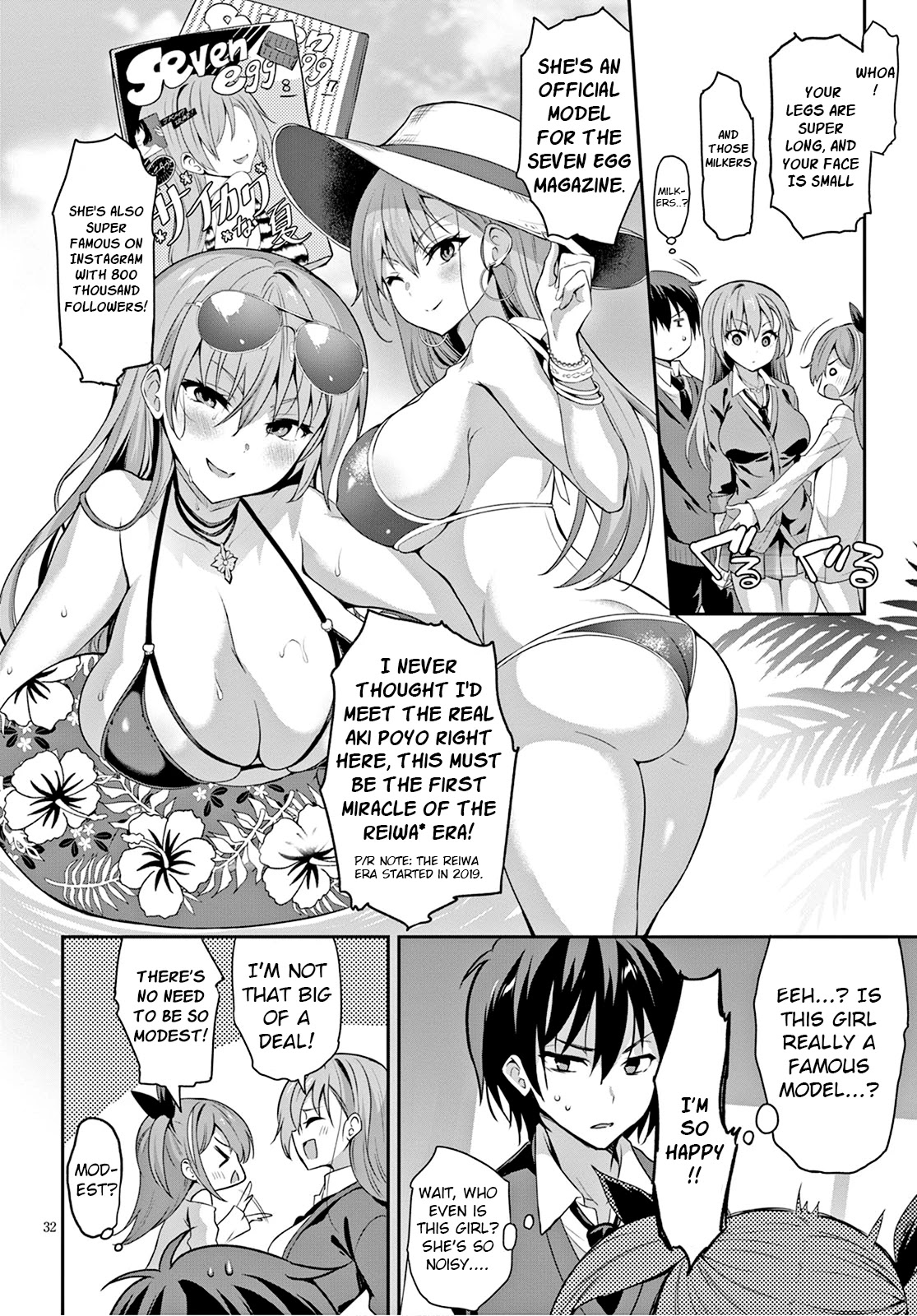 Strategic Lovers Chapter 1 - Page 35