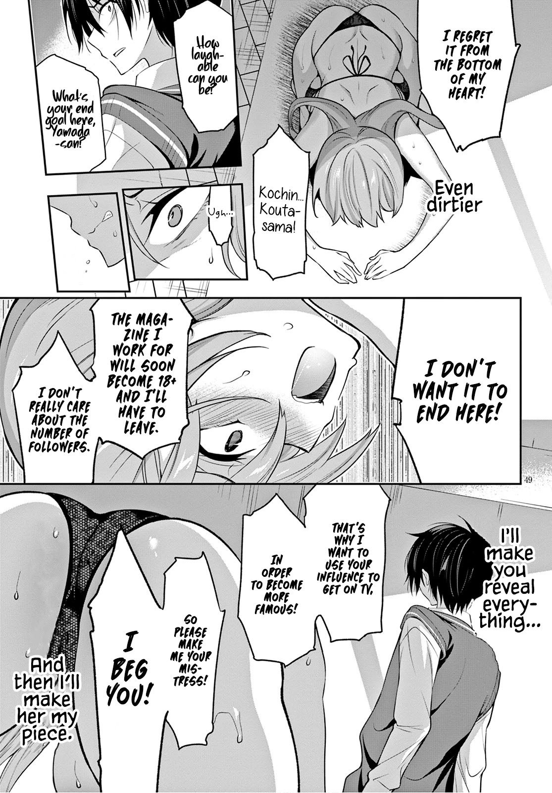 Strategic Lovers Chapter 1 - Page 52