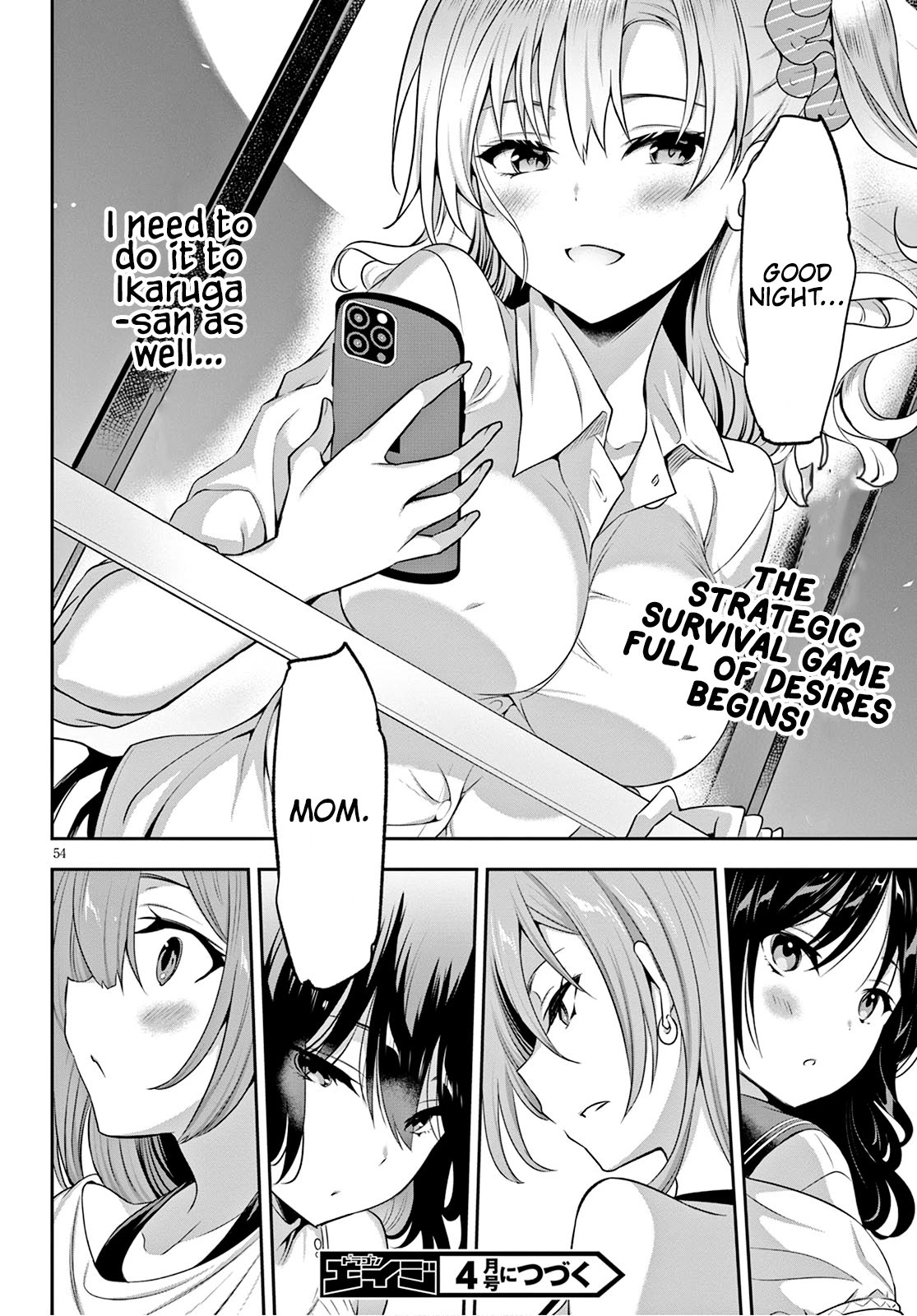 Strategic Lovers Chapter 1 - Page 57