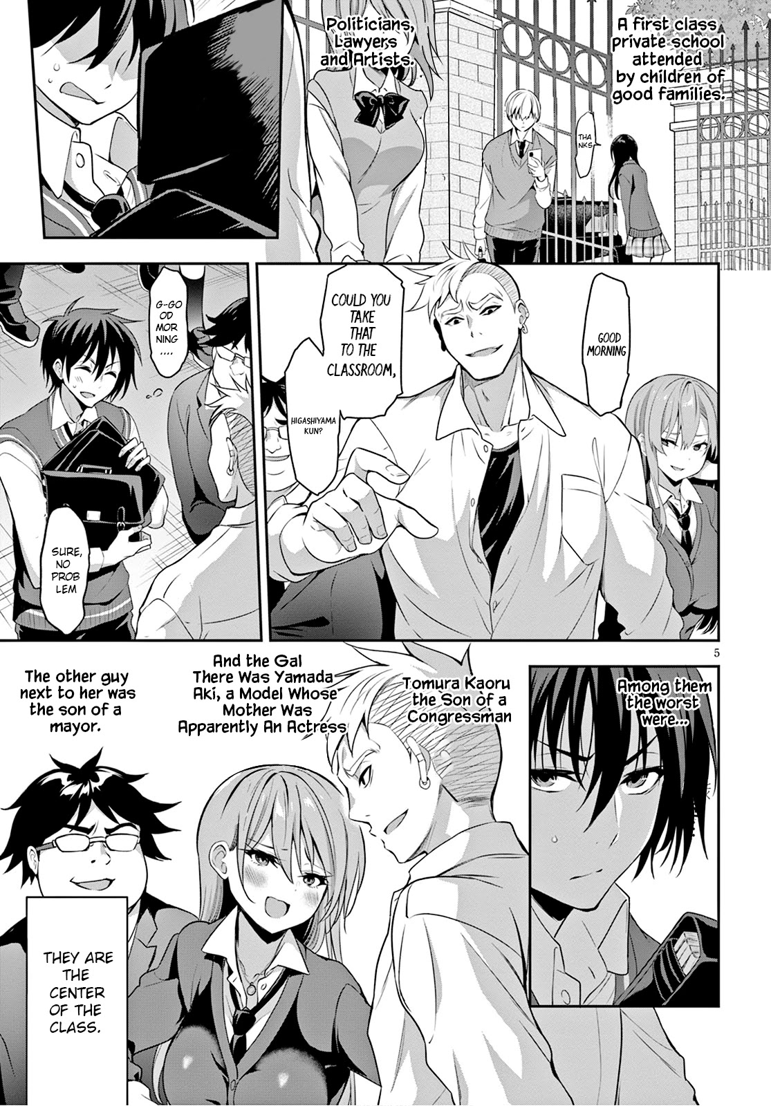 Strategic Lovers Chapter 1 - Page 9