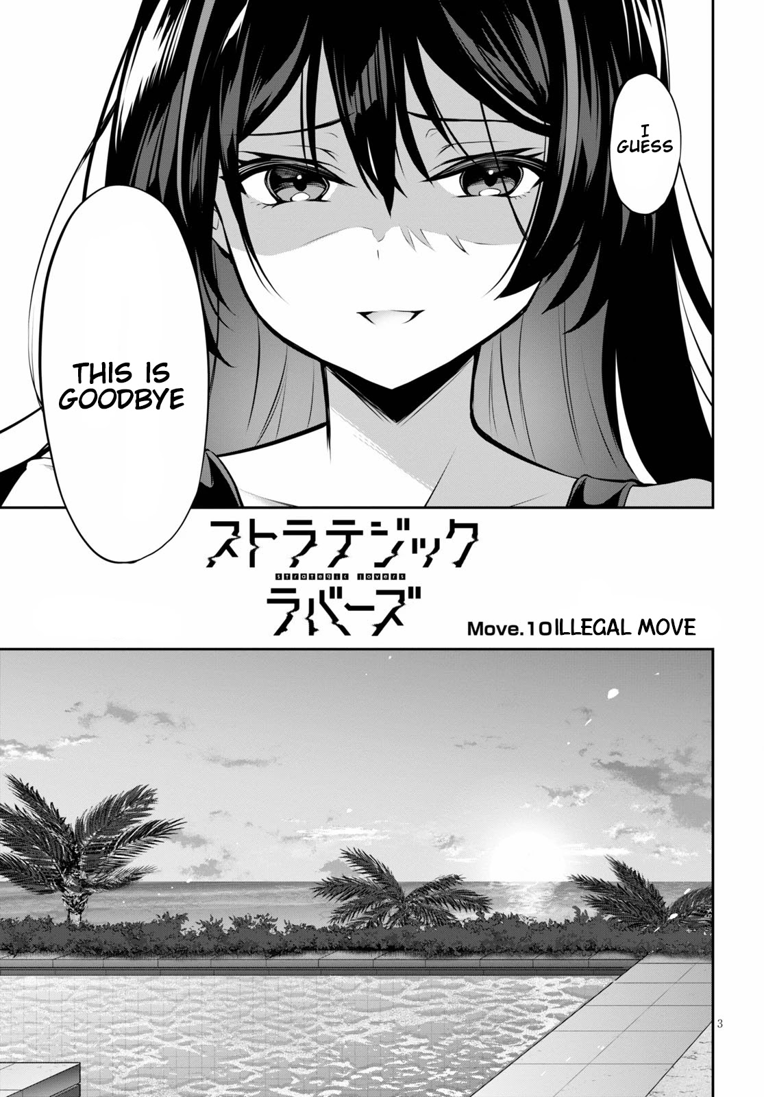 Strategic Lovers Chapter 10 - Page 4