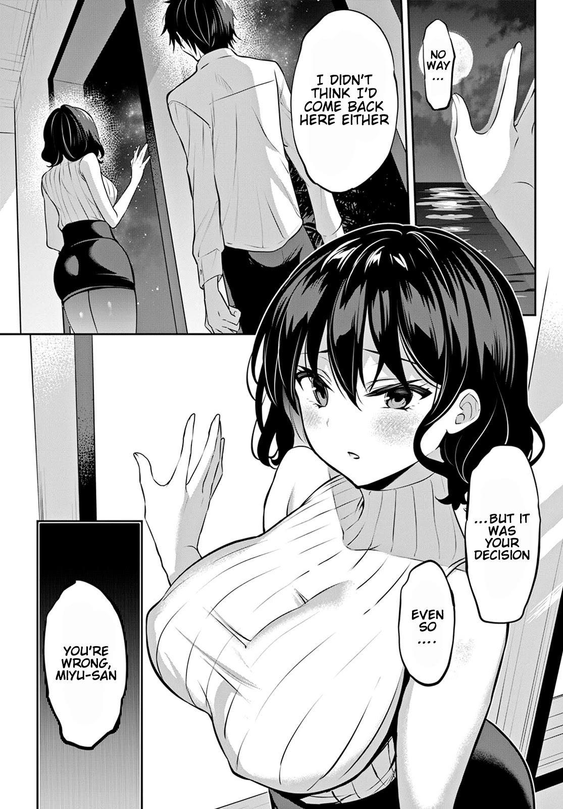 Strategic Lovers Chapter 11 - Page 12