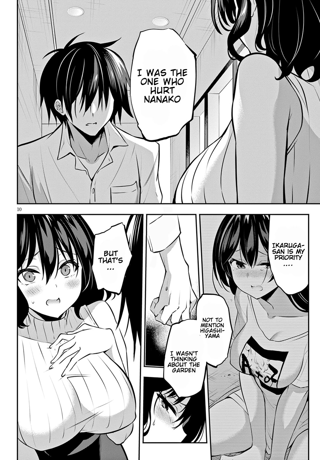 Strategic Lovers Chapter 11 - Page 13