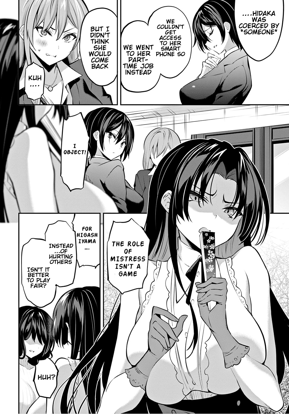 Strategic Lovers Chapter 11 - Page 7