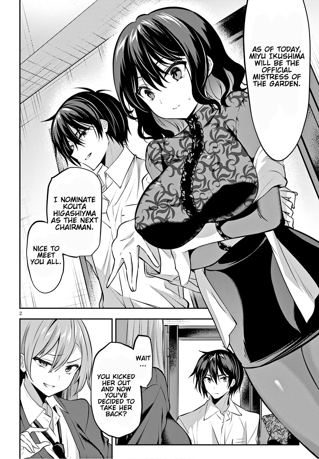 Strategic Lovers Chapter 12 - Page 3