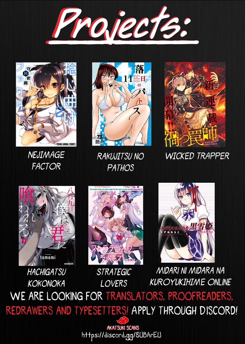 Strategic Lovers Chapter 12 - Page 30