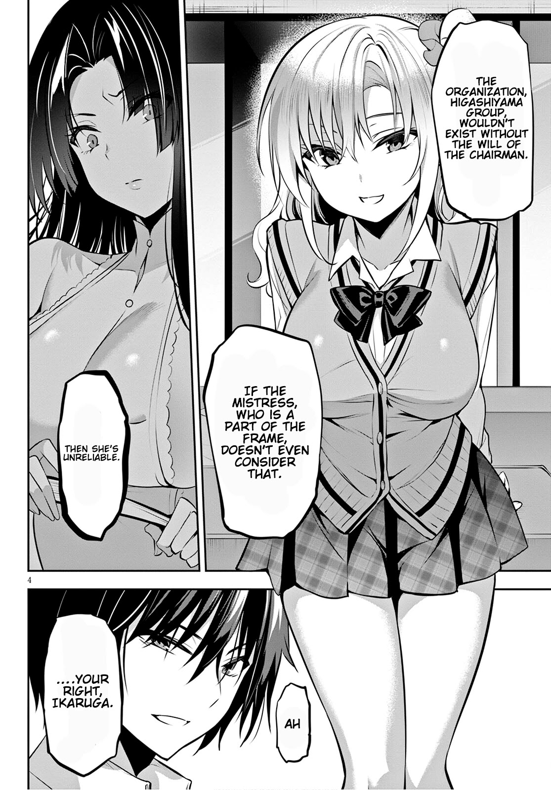 Strategic Lovers Chapter 12 - Page 5