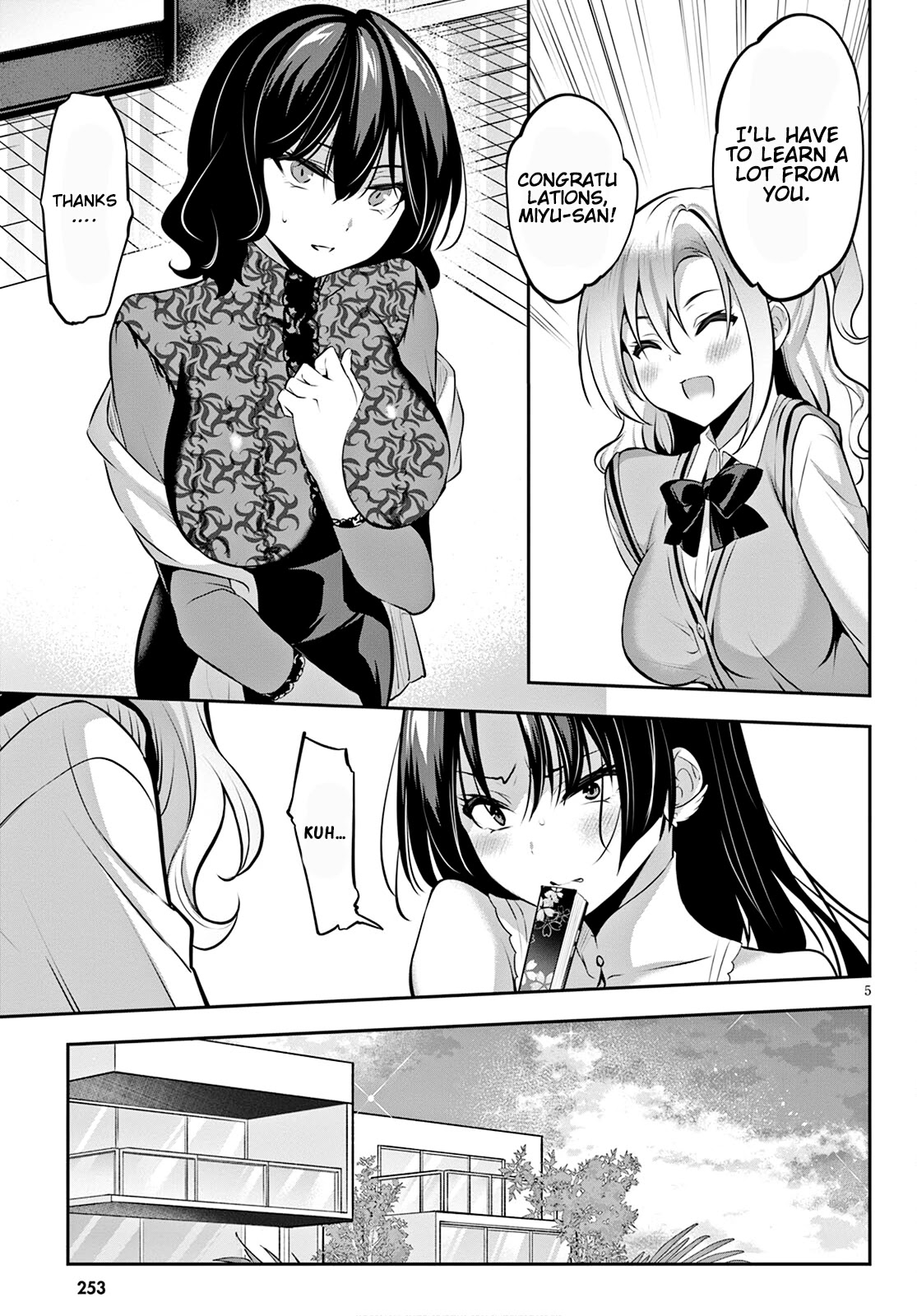 Strategic Lovers Chapter 12 - Page 6