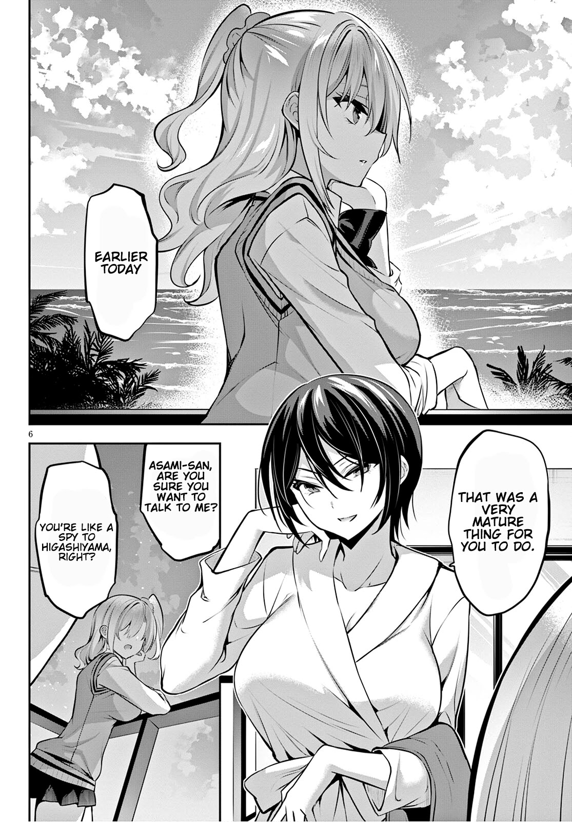 Strategic Lovers Chapter 12 - Page 7