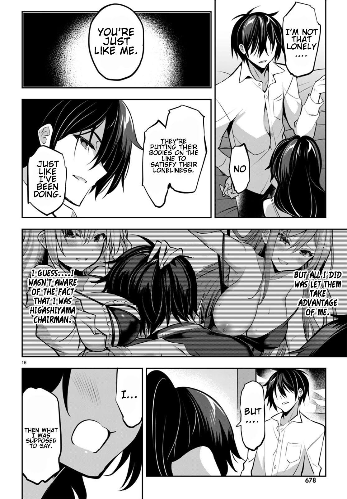 Strategic Lovers Chapter 13 - Page 17