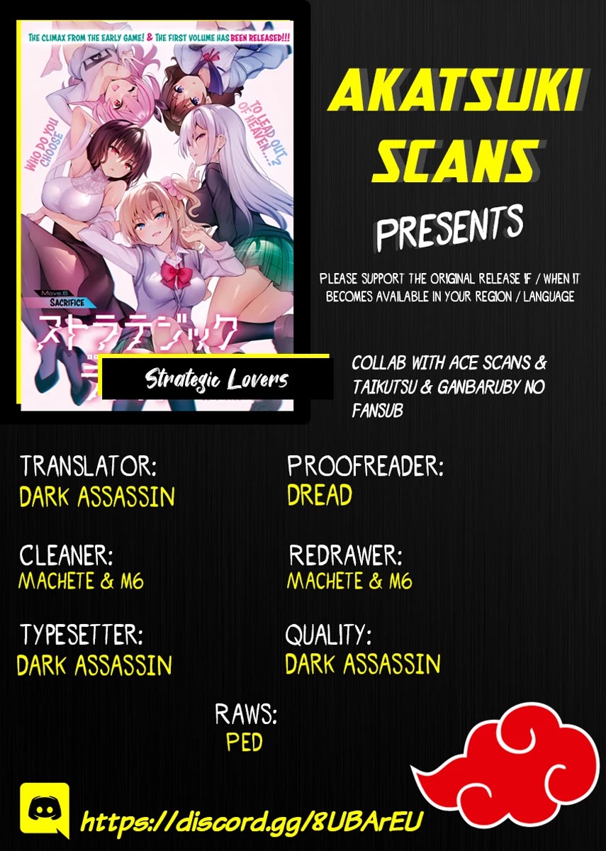 Strategic Lovers Chapter 14 - Page 1