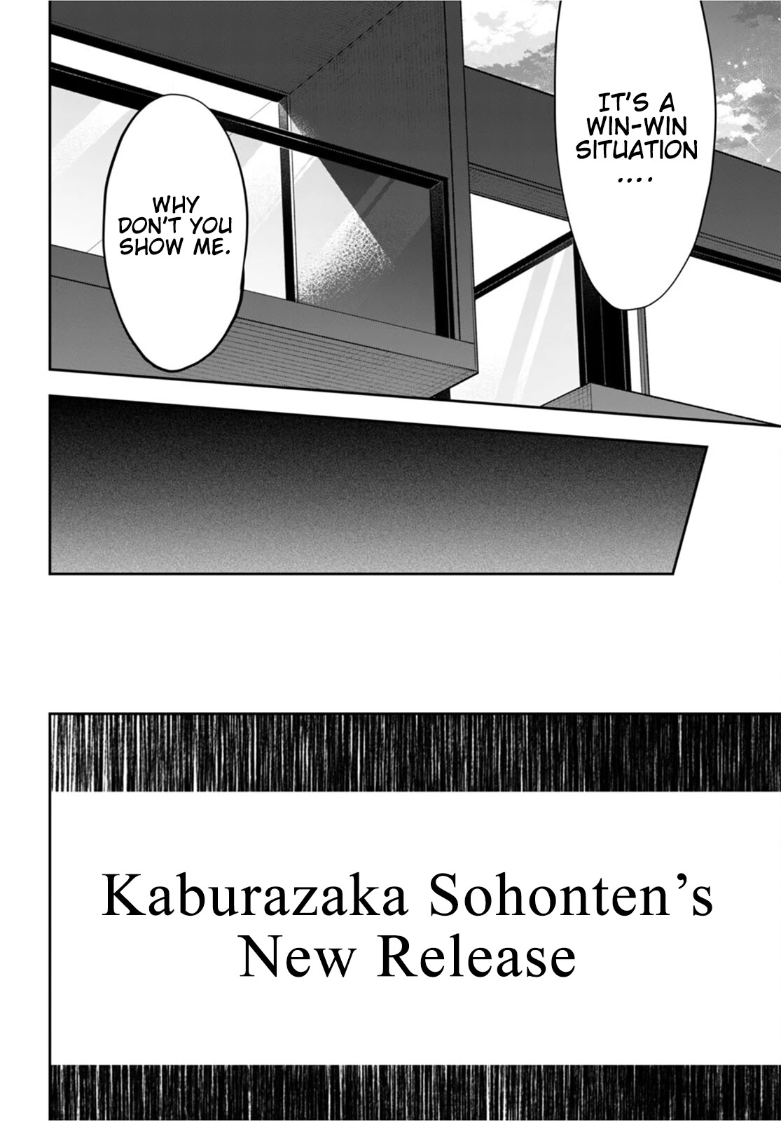 Strategic Lovers Chapter 14 - Page 17