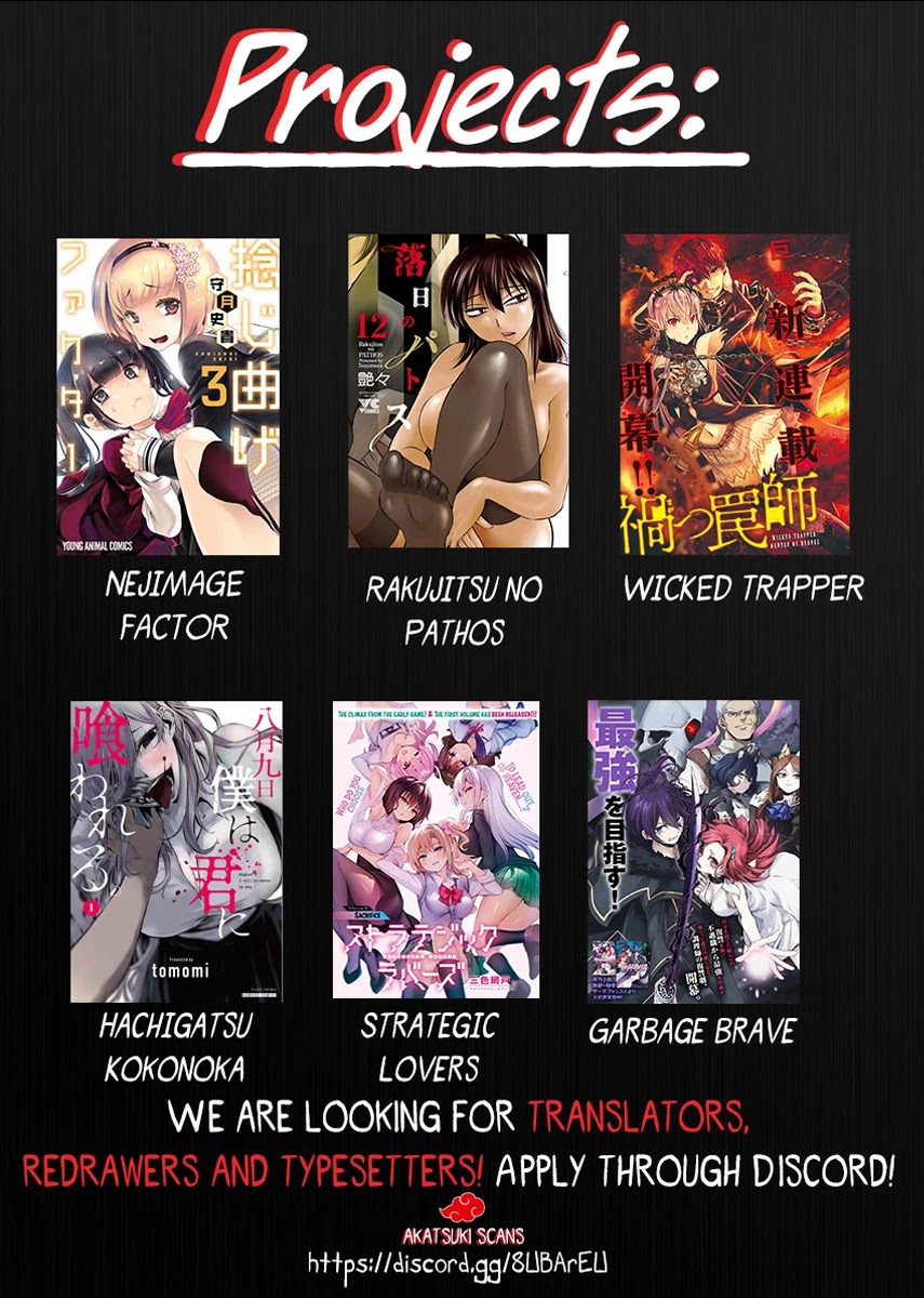 Strategic Lovers Chapter 14 - Page 37