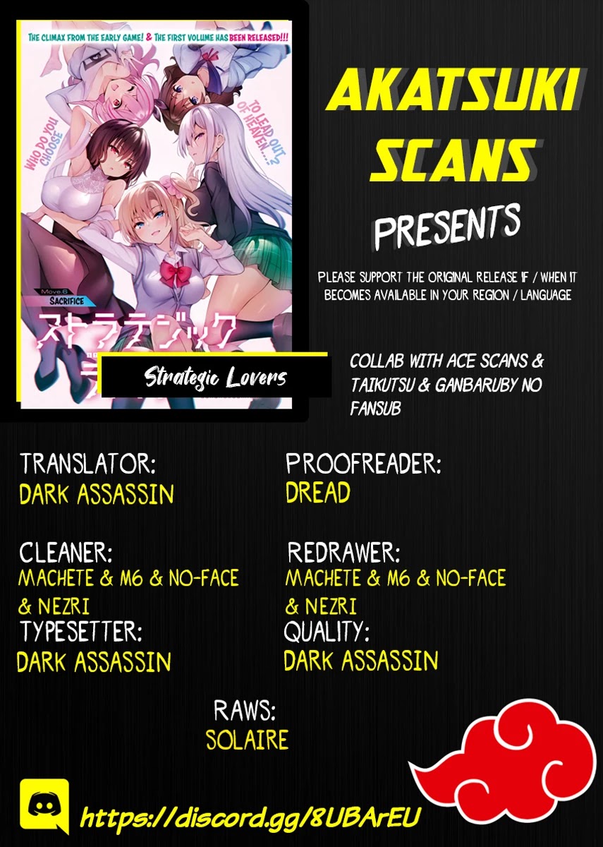 Strategic Lovers Chapter 15 - Page 1