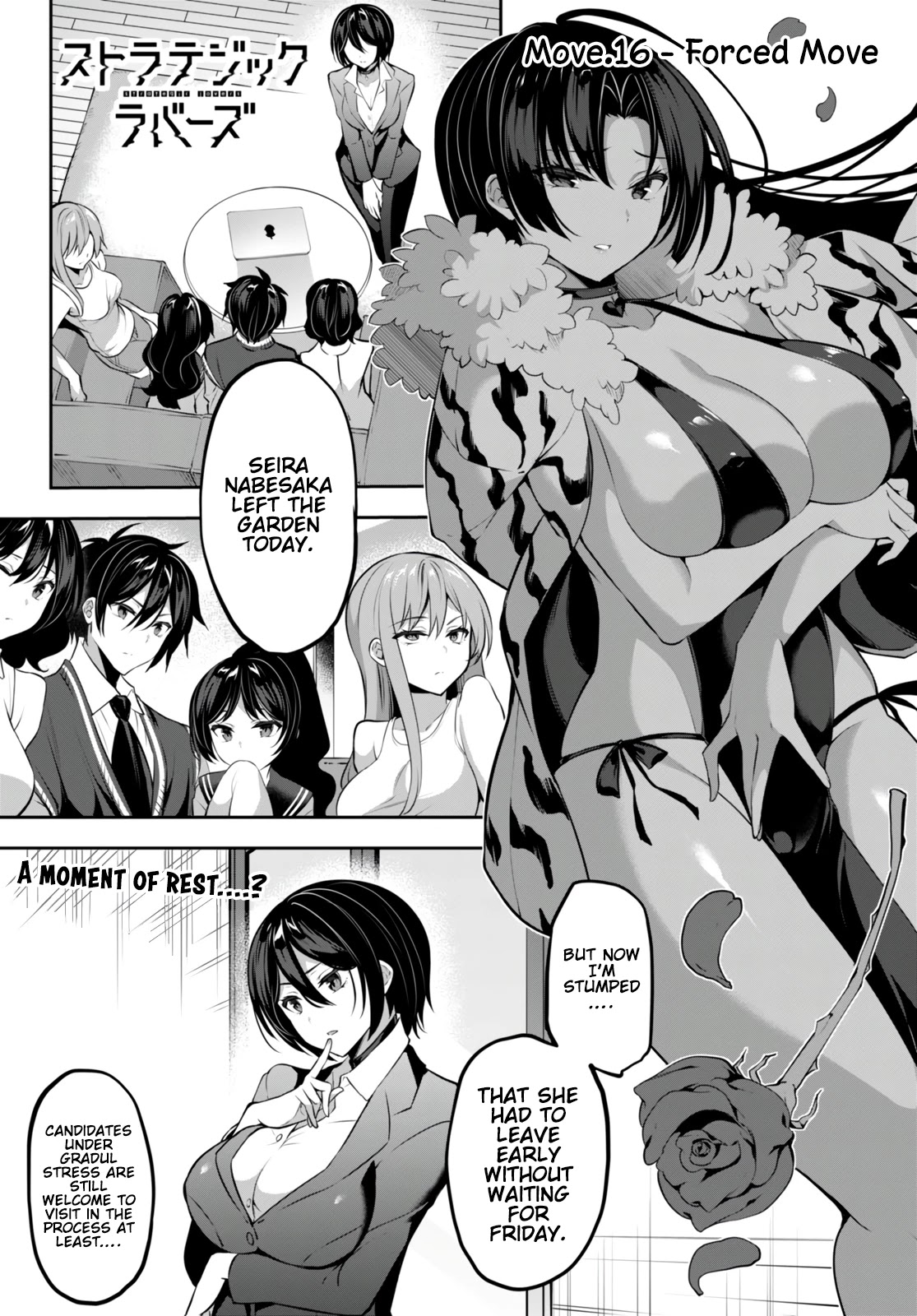 Strategic Lovers Chapter 16 - Page 2