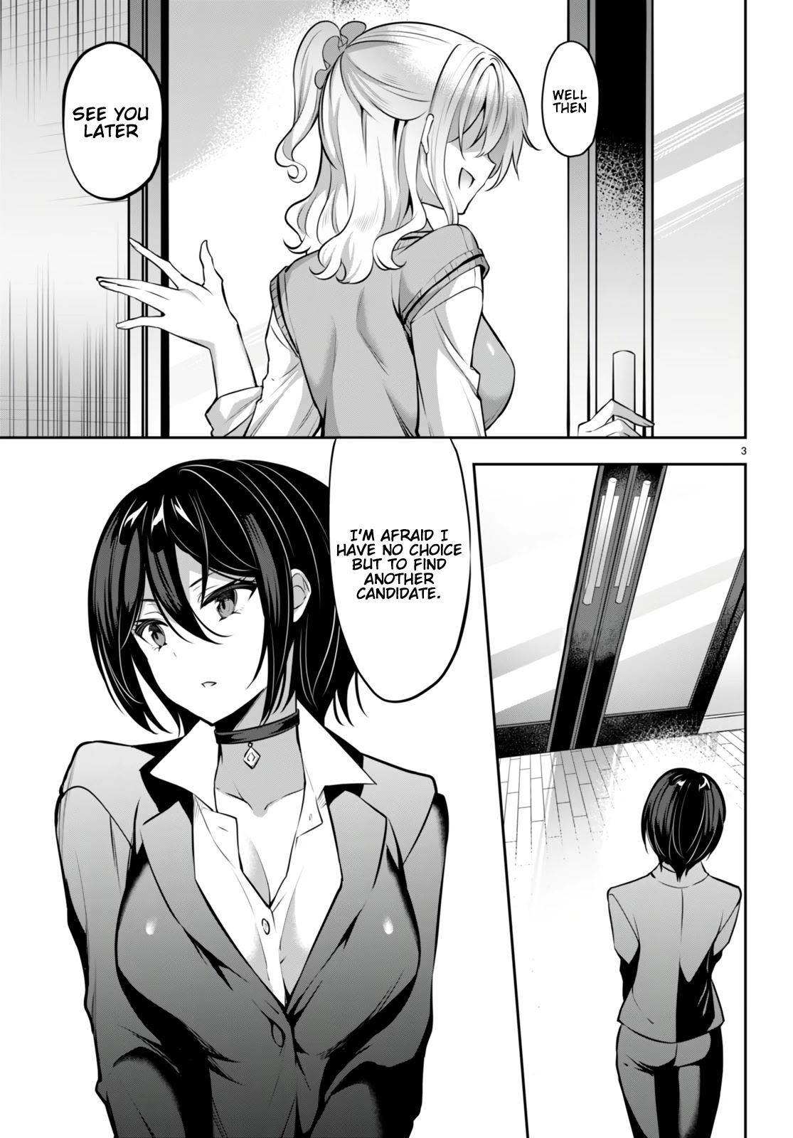 Strategic Lovers Chapter 16 - Page 4