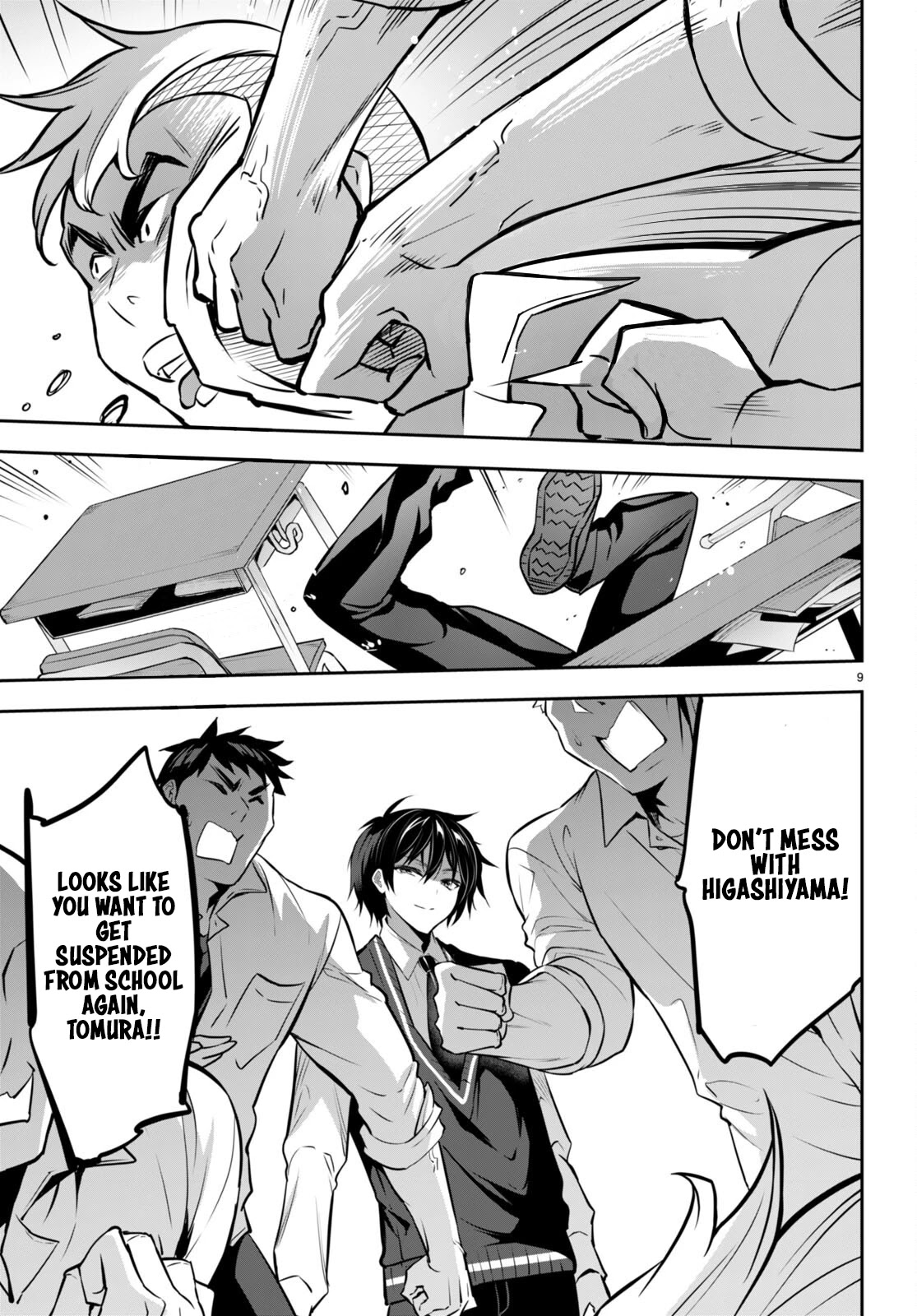 Strategic Lovers Chapter 17 - Page 12