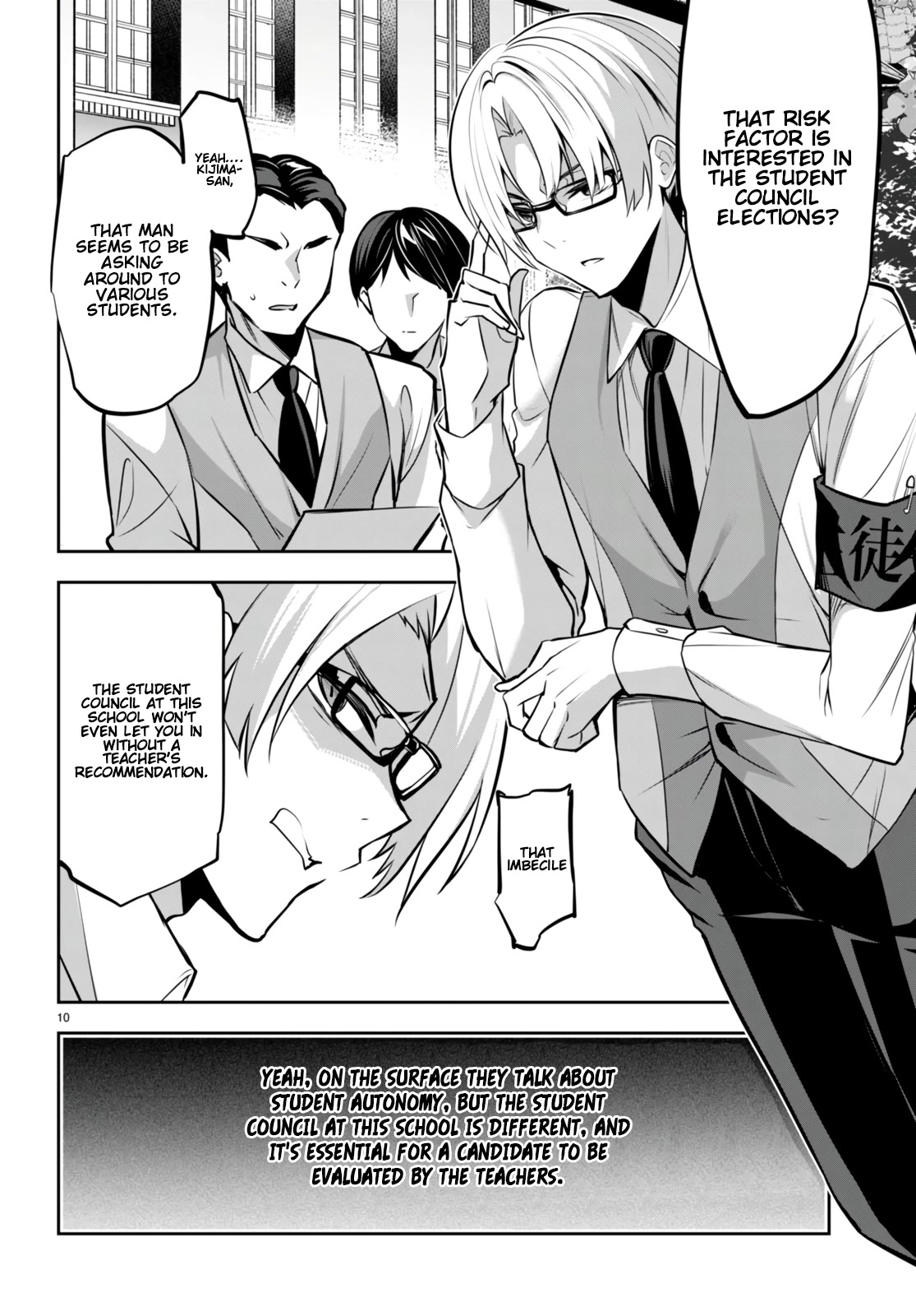 Strategic Lovers Chapter 18 - Page 11