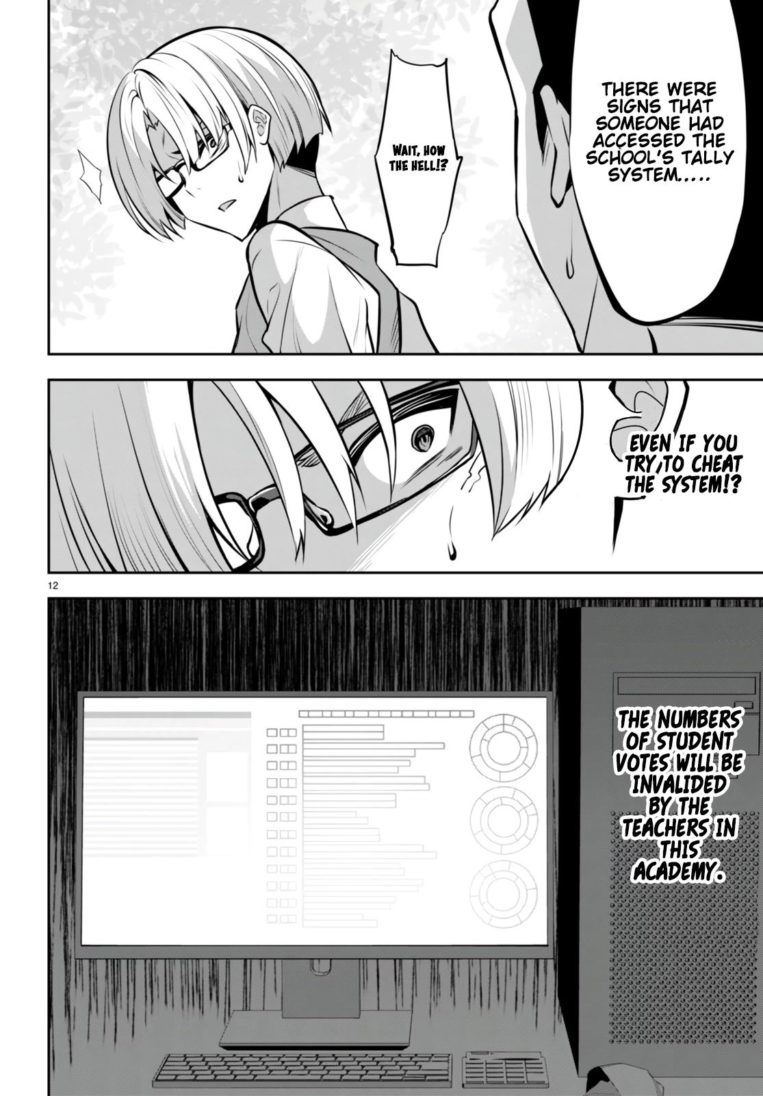 Strategic Lovers Chapter 18 - Page 13