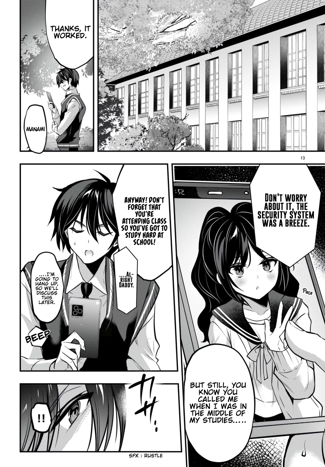 Strategic Lovers Chapter 19 - Page 14