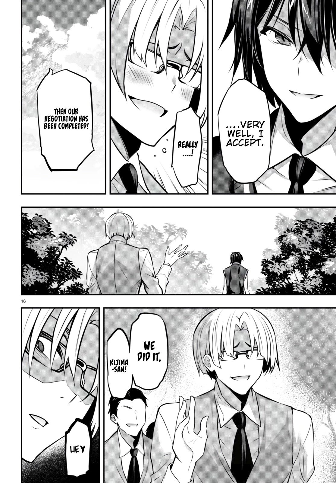 Strategic Lovers Chapter 19 - Page 17