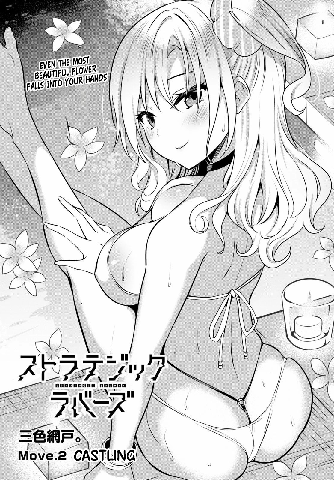 Strategic Lovers Chapter 2 - Page 2