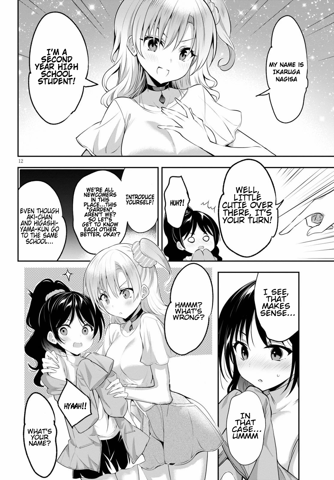 Strategic Lovers Chapter 2 - Page 13